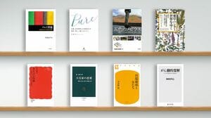 敗者としての東京 巨大都市の隠れた地層を読む Amazon.co.jp: 敗者としての東京 ──巨大都市の「隠れた地層