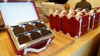 トランク型のパッケージに入ったモカブル