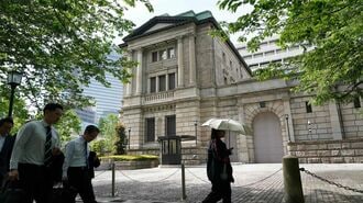日銀が直面する｢長期金利｣｢国債｣の不都合な真実