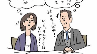 好奇心を総動員､会話を深める｢傾聴｣の思考法