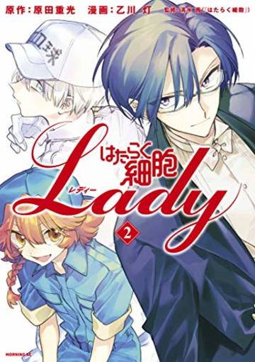 肌の手入れに熱心な女性の細胞で起きている事 はたらく細胞lady 東洋経済オンライン 社会をよくする経済ニュース