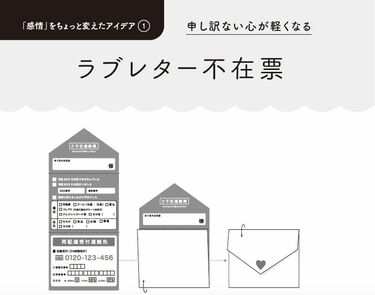 四角くしただけ｣ガムテープがバズった納得の訳 当たり前を疑う｢完璧な