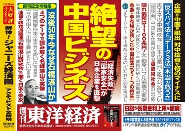 色褪せぬ100年前の社説｢一切を棄つるの覚悟｣ 没後50年にして政界で 