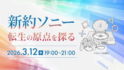 赤字続く電通｢火中の栗を拾う新社長｣が背負う難題