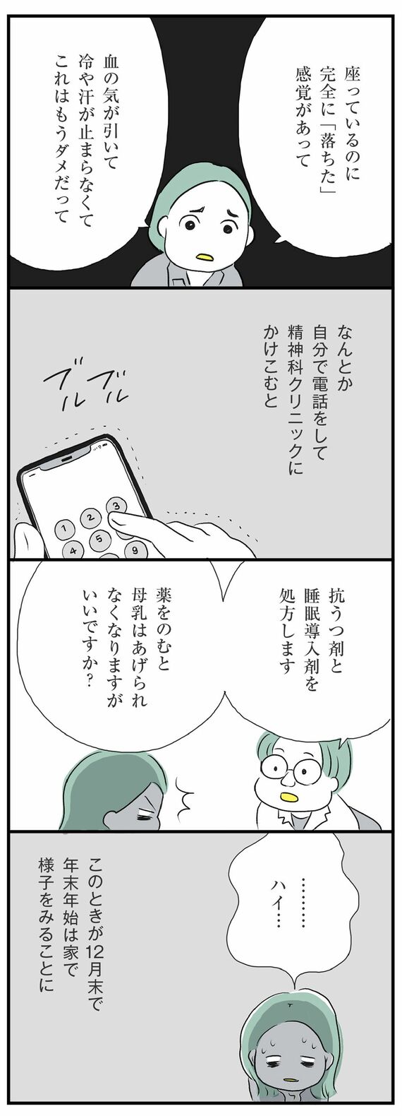 漫画