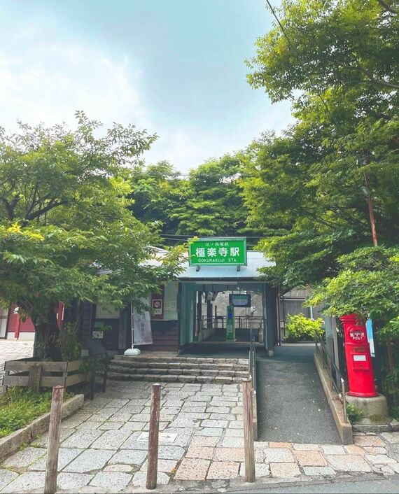 鎌倉