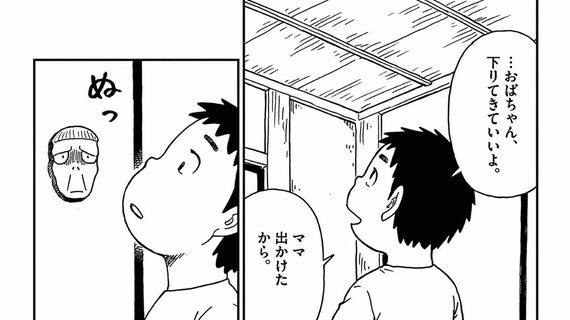 じんちく以外