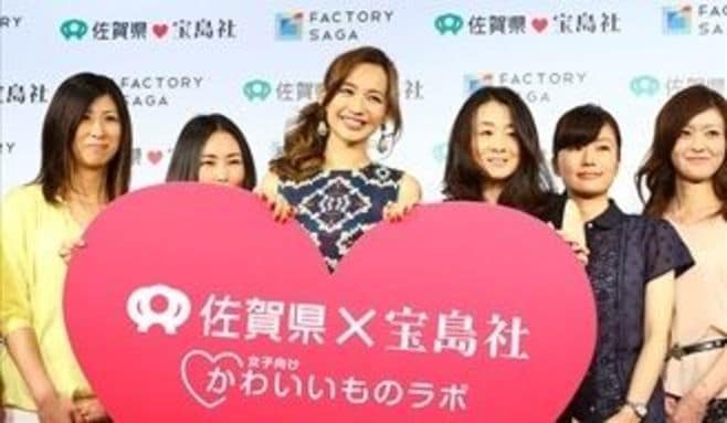 佐賀県＋宝島社。異色コラボの狙いとは？