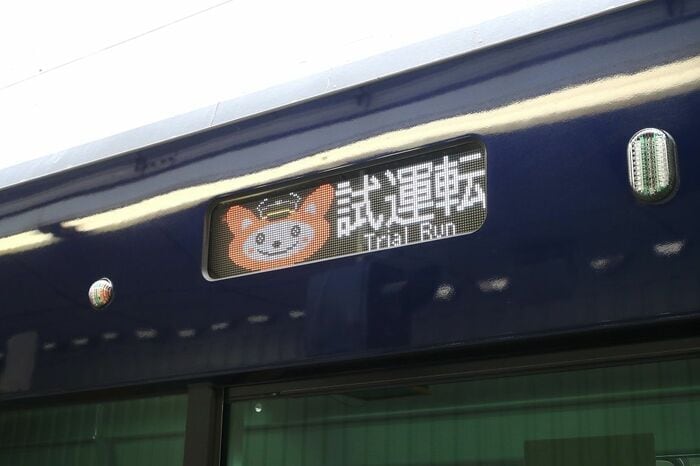 側面の表示でも存在感を示すそうにゃん