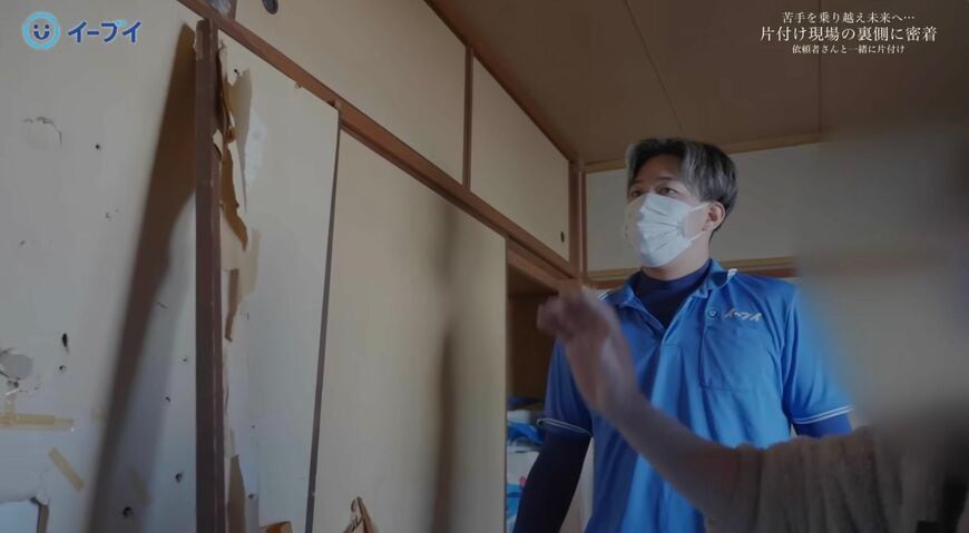 ゴミ屋敷