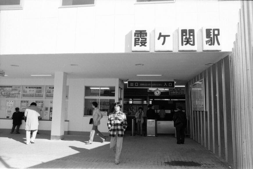 かつての霞ケ関駅の本屋（駅舎）新設当時。2005年に現在の橋上駅に変わった＝1979年（写真：東武博物館）