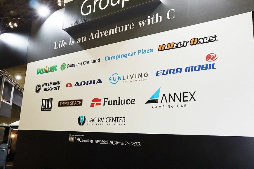LACホールディングスのBEVキャンピングカー「LAC EVキャンパーP」（写真：筆者撮影）