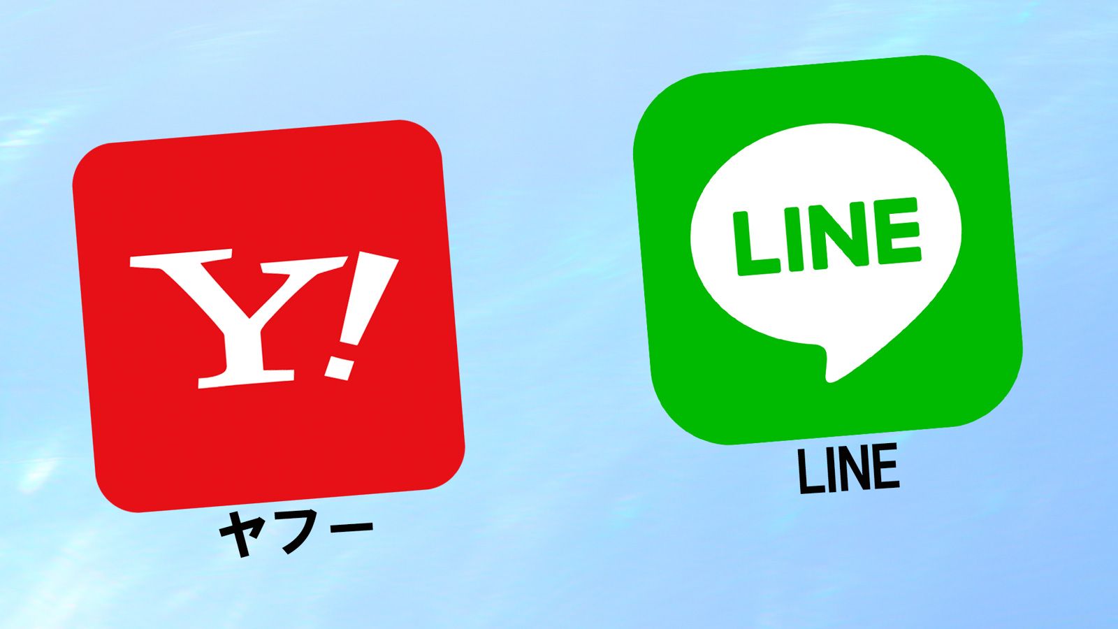 ヤフーとline 統合 実現すれば何が起こるのか インターネット 東洋経済オンライン 社会をよくする経済ニュース