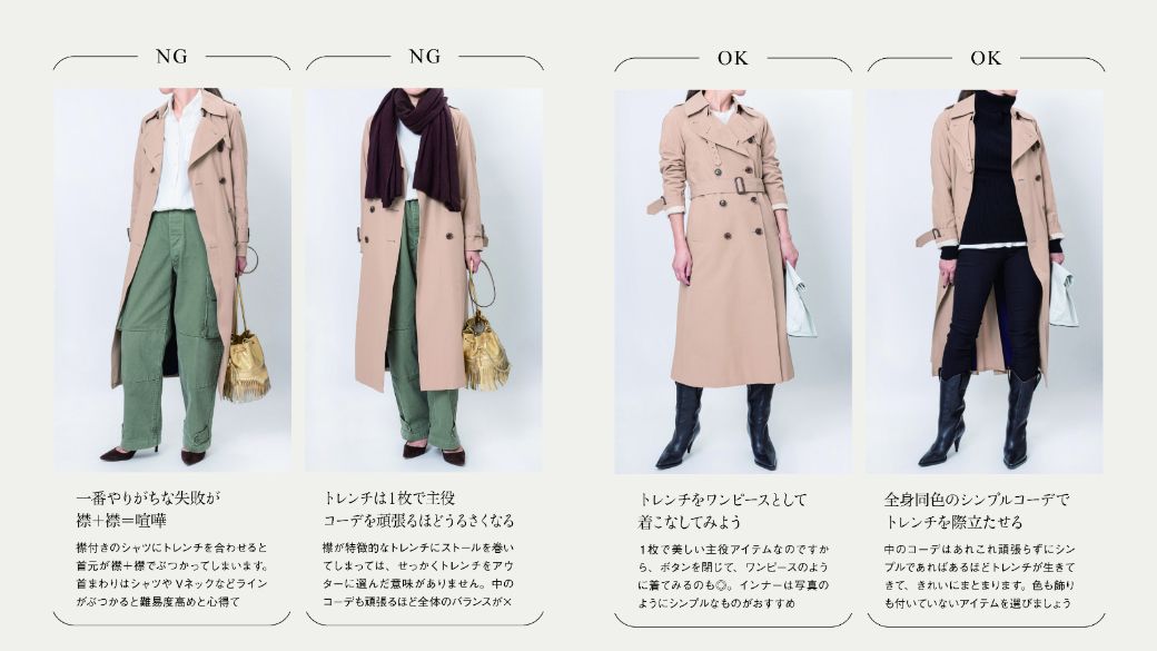 服の色合わせに自信ない人に知ってほしいコツ ファッション トレンド 東洋経済オンライン 社会をよくする経済ニュース