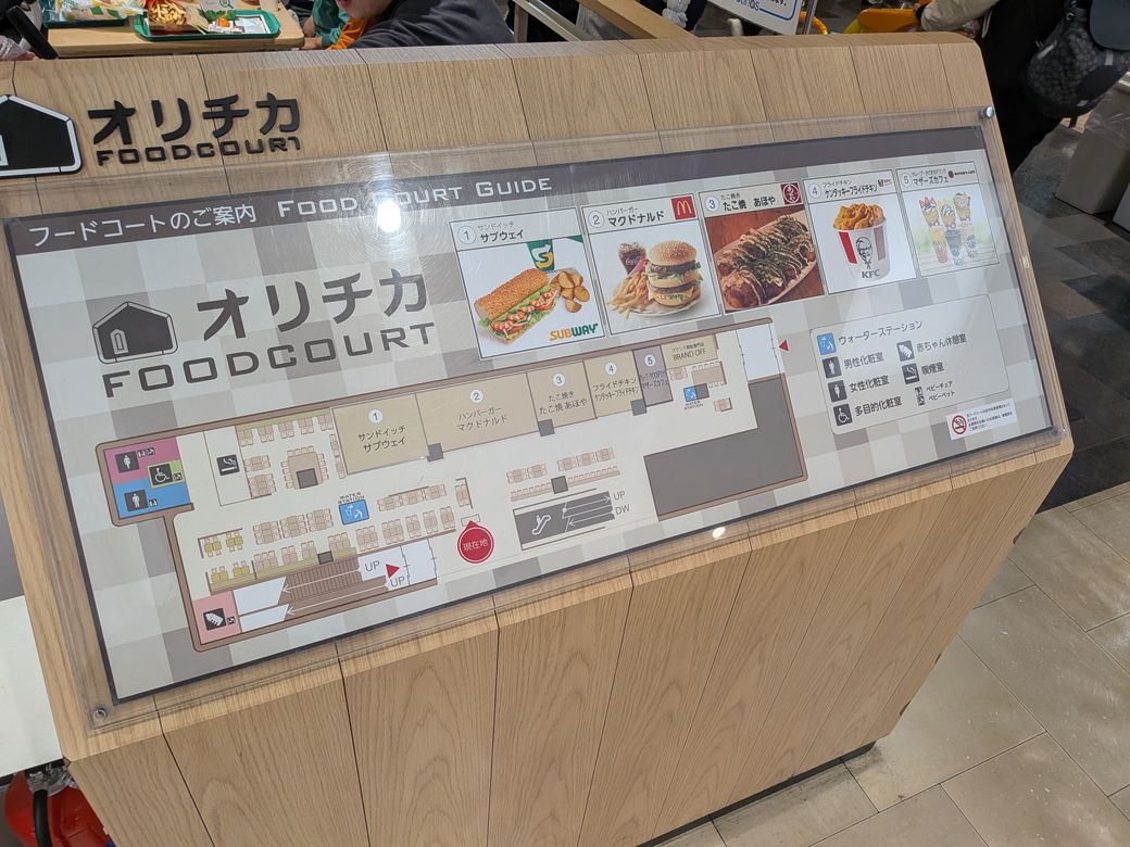 安定感のあるラインナップだ（筆者撮影）