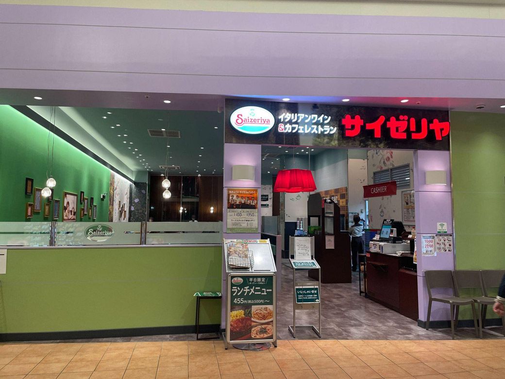 サイゼリヤの店舗