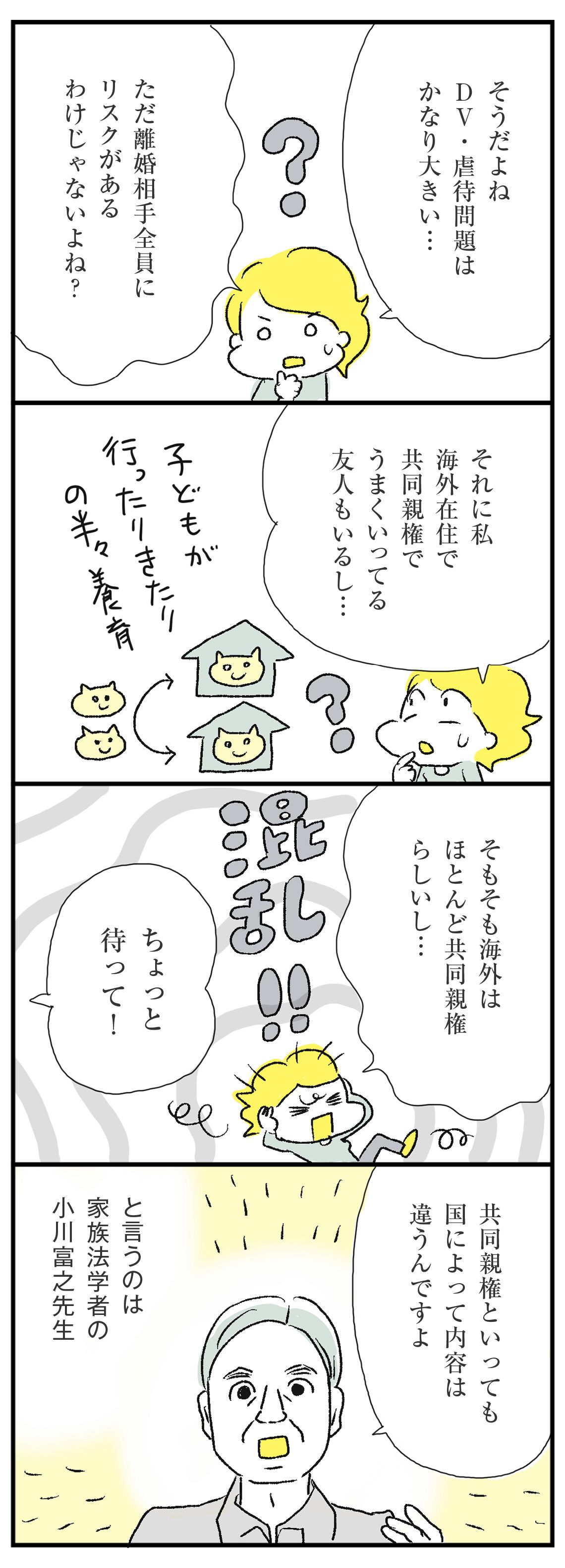 漫画