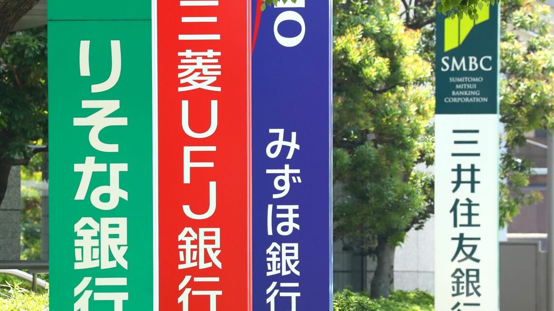政策保有株をどのくらいの企業に持たれているのか、でランキングを作成(西村尚己/アフロ)