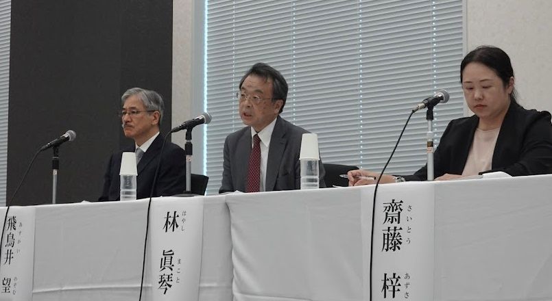 調査結果報告書などを公表した外部専門家による「再発防止特別チーム」。中央が座長の林眞琴弁護士（編集部撮影）