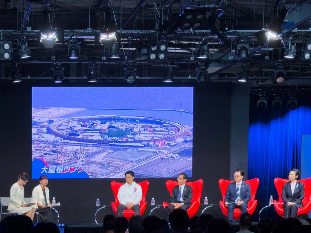 テレビ大阪主催LBSスペシャル EXPOビジネスフォーラム ～大阪・関西万博 未来へのレガシー～」の様子