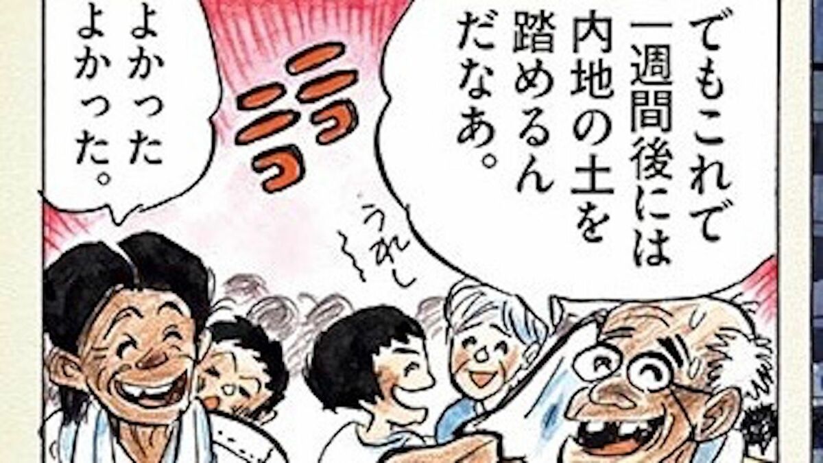 終戦1年後 引揚げ船で息を引き取る人々の最期 ひねもすのたり日記 東洋経済オンライン 社会をよくする経済ニュース 終戦1年後 引揚げ船で息を引き取る人々の最期 ひねもすのたり日記 東洋経済オンライン 社会をよくする経済ニュース