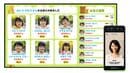 すごいベンチャー【16】VERIPATH／手間いらずの顔認証で保育施設の安全担保
