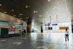 東武流山おおたかの森駅のコンコース。通勤時間帯は