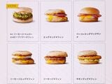朝マックのメニュー
