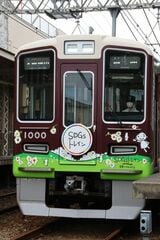 阪急・阪神・東急が共通のテーマで運行している「SDGsトレイン」（撮影：南正時）