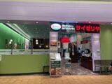 サイゼリヤの店舗