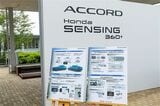 ホンダ量販モデル初のハンズオフ機能を搭載した「アコード e:HEV Honda SENSING 360＋」（写真：三木 宏章）