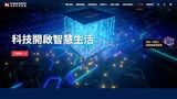 ホンハイのインド半導体合弁はスタートからわずか1年余りで頓挫した（写真は同社ウェブサイトより）