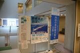 四国新幹線の実現を訴えるポスターとのぼり＝高松商工会議所（筆者撮影）