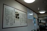 店内に井手ちゃんぽんの歴史も貼られている（筆者撮影）