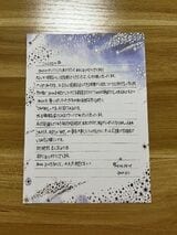 手書きで書かれた手紙に心を打たれる（Instagram@igusa_official）
