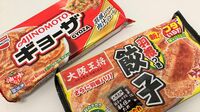 大阪王将と味の素､｢冷凍ギョーザ｣つばぜり合い 節約志向の中､ギョーザは味もコスパも高評価