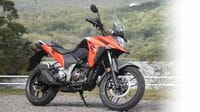 スズキ｢Vストローム250SX｣軽二輪の魅力再発見 オン/オフロードを楽しめる250ccモデルに試乗