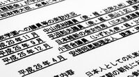 文書改ざんは｢尻尾切り｣で済む問題ではない 当面は麻生氏の去就が焦点､安倍3選も赤信号