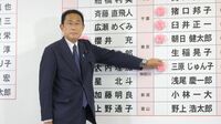 参院選｢議席増えた党首にも笑顔なし｣の複雑事情 日本維新の会､れいわ新選組も重苦しいムード