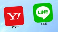 ヤフーとLINE｢統合｣実現すれば何が起こるのか 交渉の事実は認める､カギはスマホ決済だ