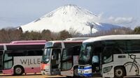《2026年10月最新版》推し活や観光の味方｢高速バス･夜行バス｣の増発＆ルート変更ポイントまとめ