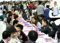 やっぱり変だよ、日本の婚活