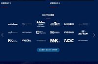 日本企業が｢鴻海のEV｣に抱く当然の期待 参画企業の“実名リスト"は見どころ満載