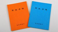 受給開始年齢に見る年金増減率シミュレーション 働き続けるのもいいけど､年金はどうなる？