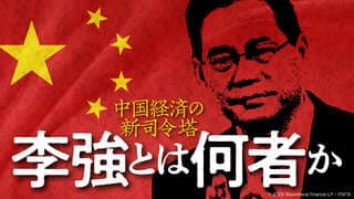 中国の新首相候補「李強」とは何者か
