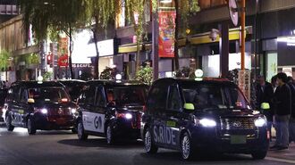 東京23区タクシー運賃｢15年ぶり｣値上げの実態