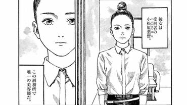 塀の中の美容室