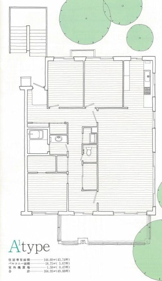 ヒルサイド久末 斜面住宅