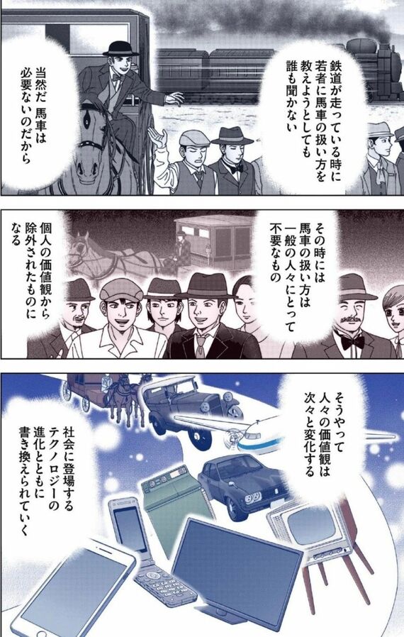 漫画『ドラゴン桜』