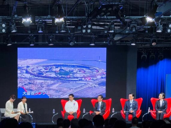 テレビ大阪主催LBSスペシャル EXPOビジネスフォーラム ~大阪・関西万博 未来へのレガシー~」の様子